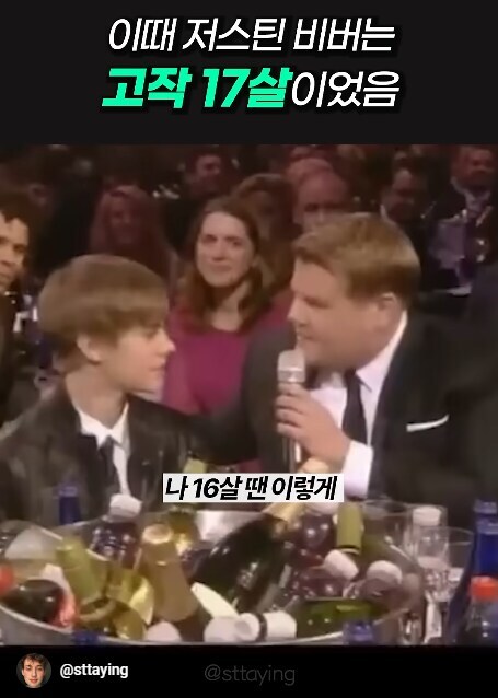 상상이상으로 기구했던 저스틴 비버의 삶_19.jpg
