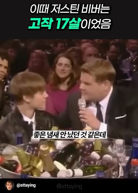상상이상으로 기구했던 저스틴 비버의 삶_20.jpg