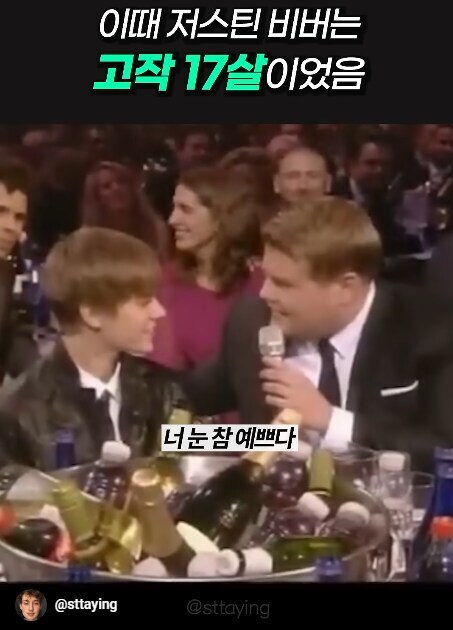 상상이상으로 기구했던 저스틴 비버의 삶_21.jpg
