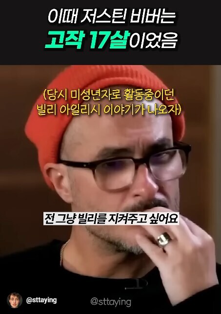 상상이상으로 기구했던 저스틴 비버의 삶_25.jpg