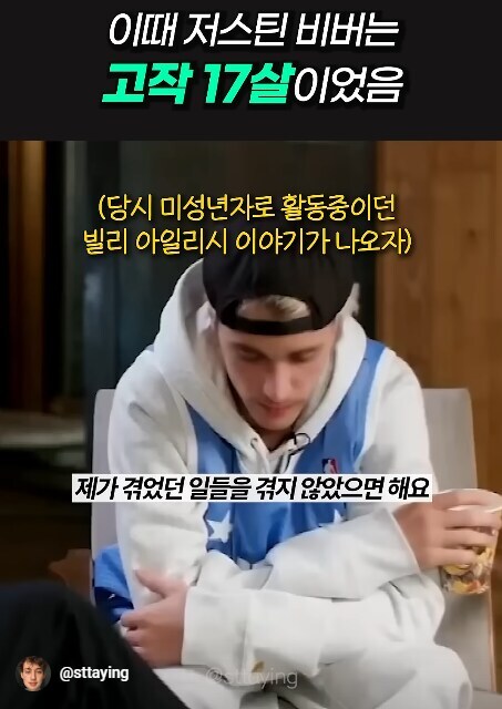 상상이상으로 기구했던 저스틴 비버의 삶_26.jpg