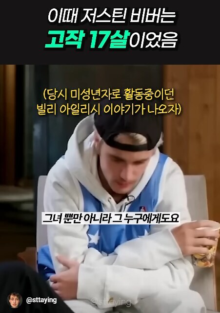 상상이상으로 기구했던 저스틴 비버의 삶_27.jpg