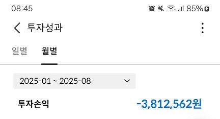 미국주식은 무적이야 멍청이들아_1.jpg