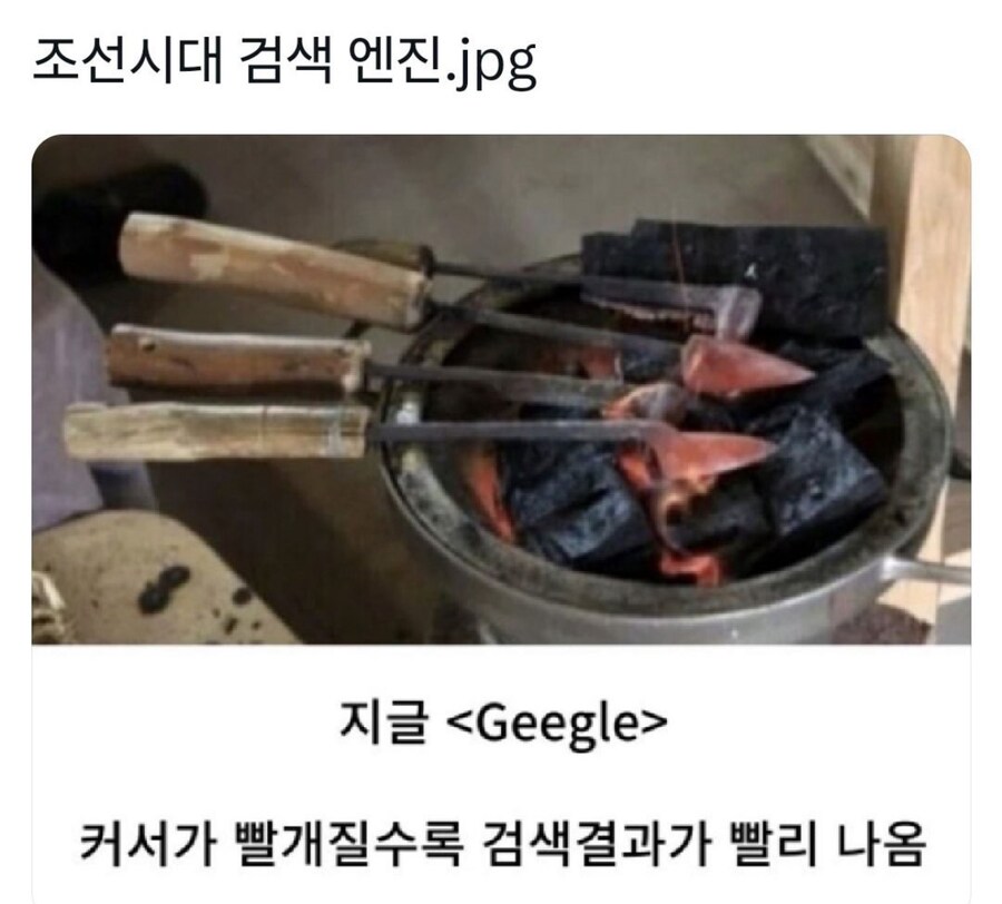 조선시대 검색 엔진_1.png