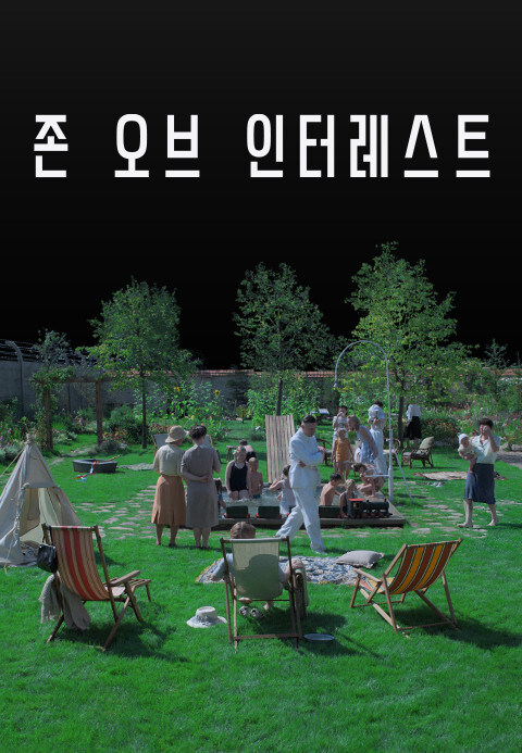 무서운 영화가 아닌데 극장에서 보면 압도적인 공포.jpg_1.jpg