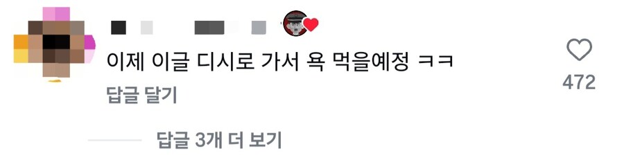 인스타에서 생각하는 디시와 닮은 국가_2.jpg