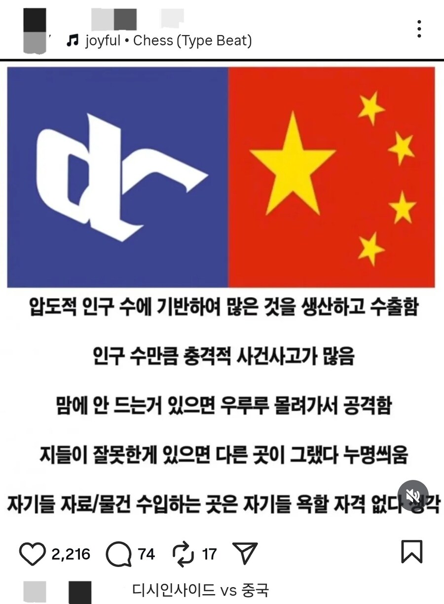 인스타에서 생각하는 디시와 닮은 국가_1.jpg