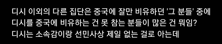 인스타에서 생각하는 디시와 닮은 국가_7.jpg