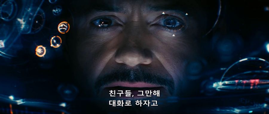 [MCU]대화를 원하는 아이언맨_3.jpg
