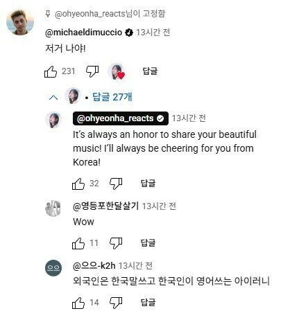 케데헌의 인기로 인해 생기고 있는 현상_2.webp