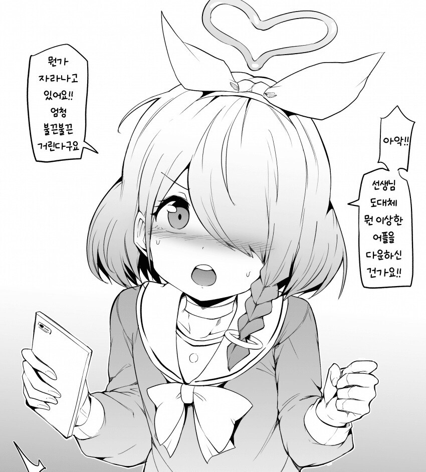 의외로 후타물에서 은근 나오는 것.JPG_2.jpg