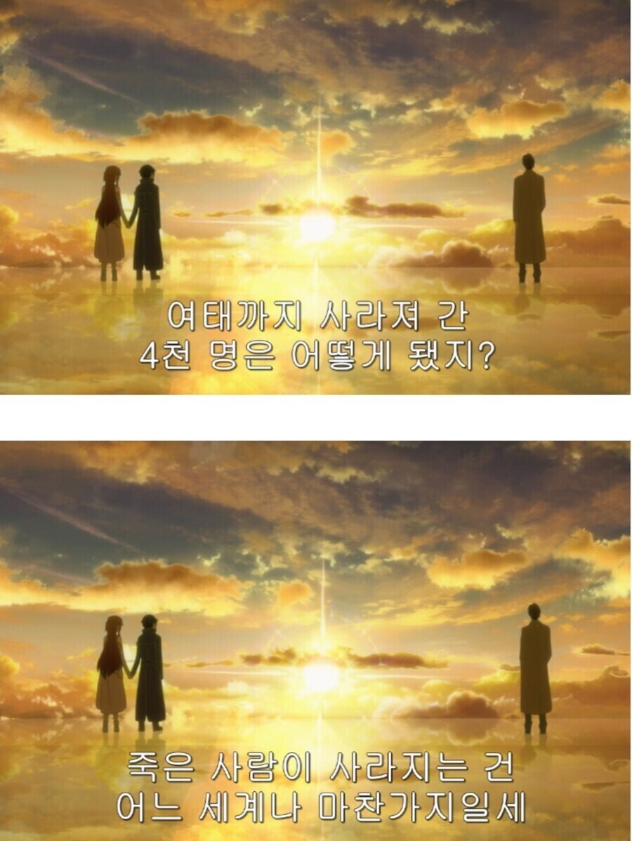 카야바 아키히코가 사람들을 죽인 이유.jpg_1.jpg