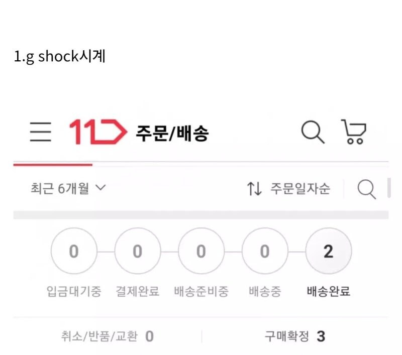 암 걸린 디씨 유저가 가족들 한테 한 선물_2.jpg