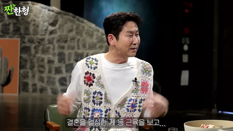 강남이 이상화에게 반한 이유_1.png