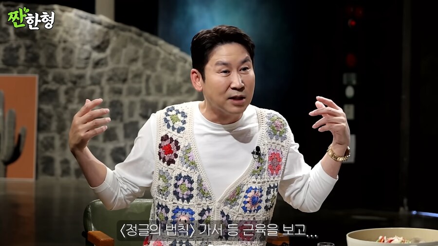 강남이 이상화에게 반한 이유_3.png