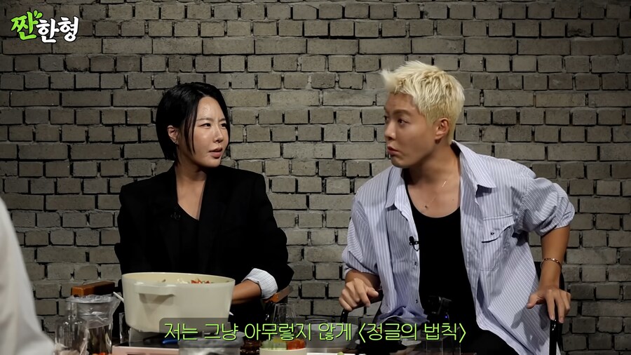 강남이 이상화에게 반한 이유_4.png