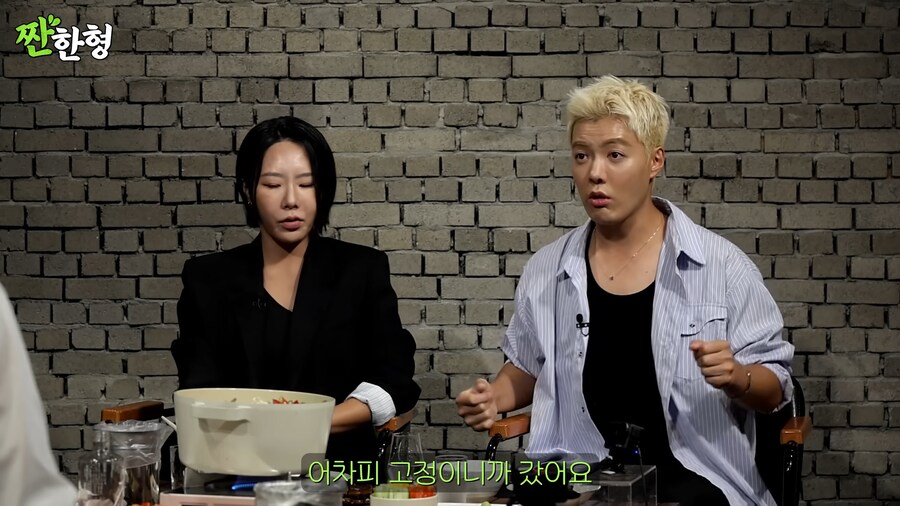 강남이 이상화에게 반한 이유_5.png