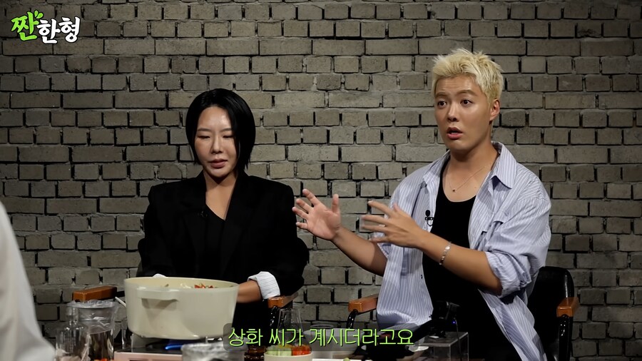 강남이 이상화에게 반한 이유_6.png