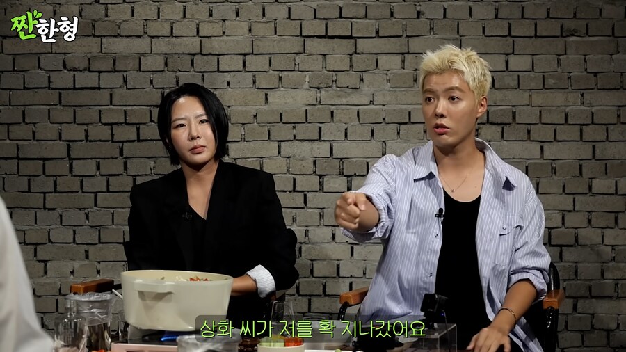 강남이 이상화에게 반한 이유_8.png