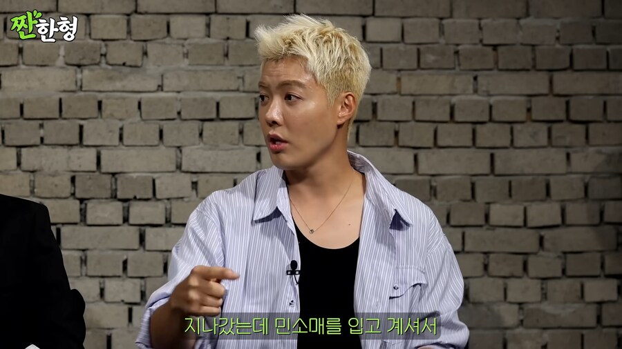 강남이 이상화에게 반한 이유_9.png