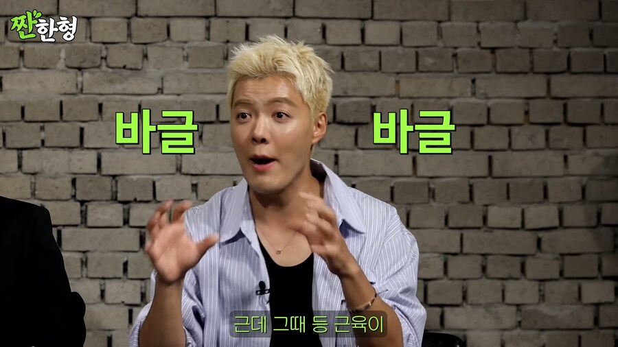 강남이 이상화에게 반한 이유_10.png
