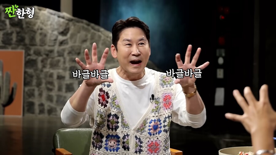 강남이 이상화에게 반한 이유_11.png