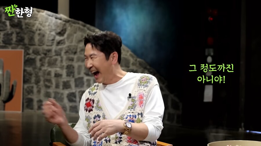 강남이 이상화에게 반한 이유_12.png