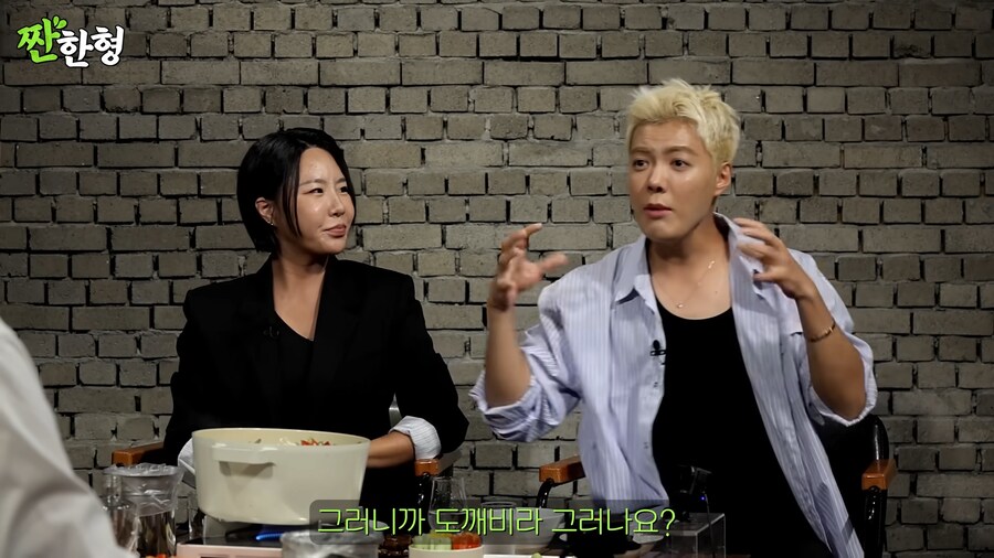 강남이 이상화에게 반한 이유_14.png