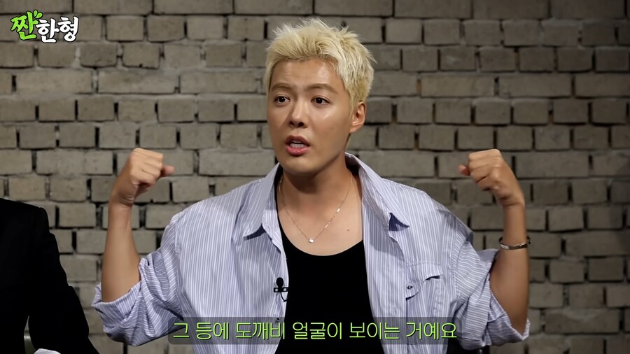 강남이 이상화에게 반한 이유_15.png