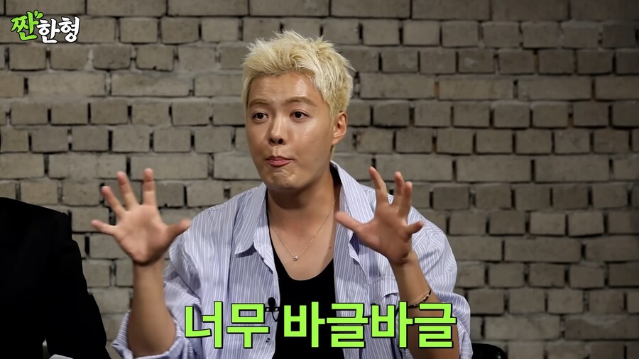 강남이 이상화에게 반한 이유_16.png