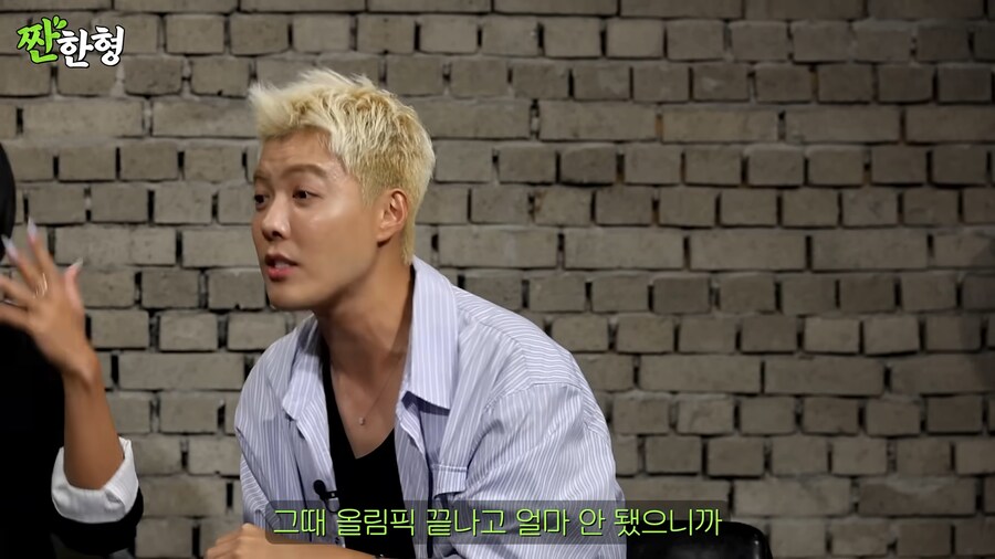 강남이 이상화에게 반한 이유_17.png