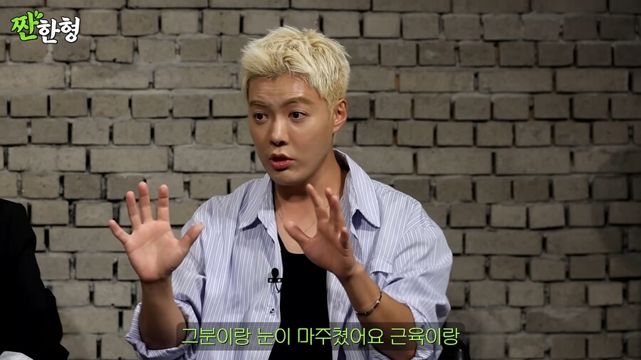 강남이 이상화에게 반한 이유_19.png