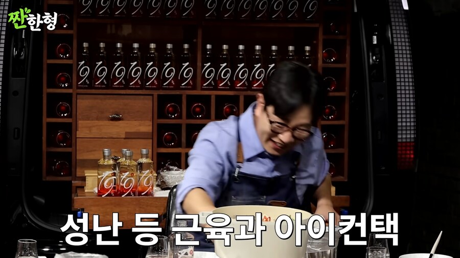 강남이 이상화에게 반한 이유_20.png