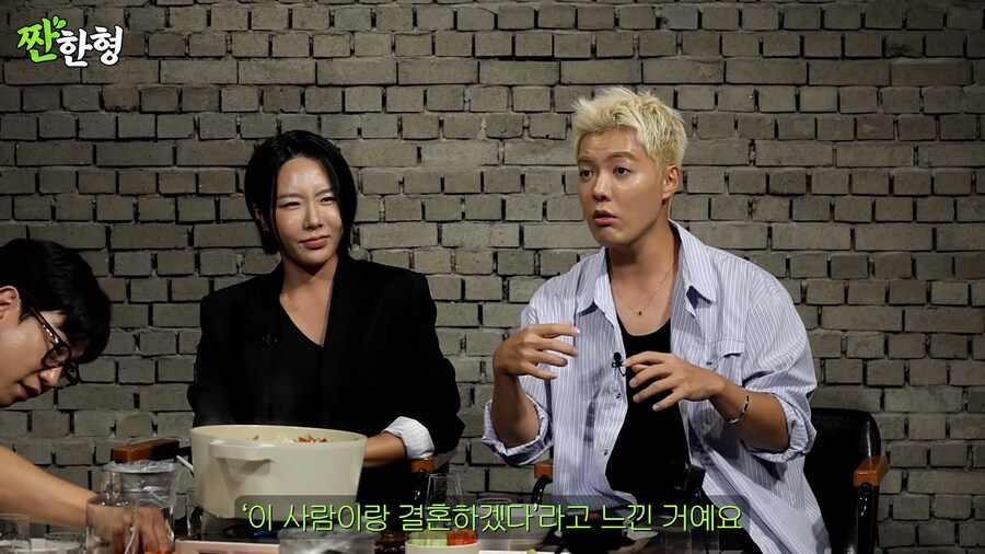 강남이 이상화에게 반한 이유_22.png