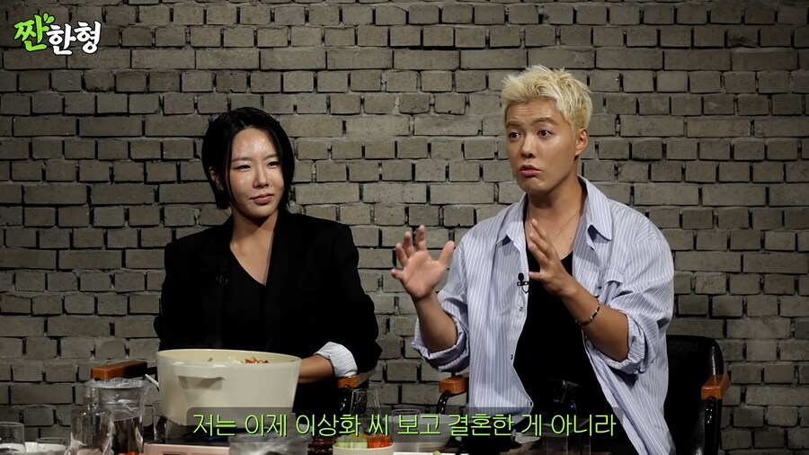 강남이 이상화에게 반한 이유_23.png