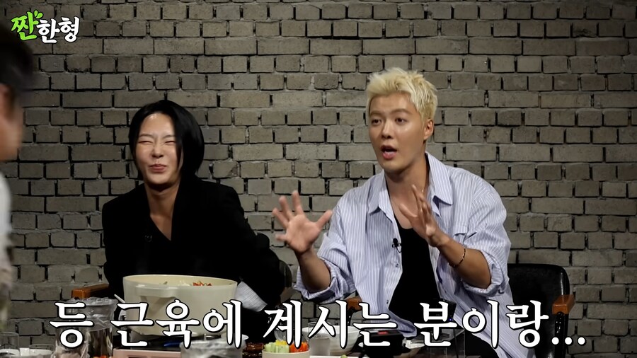 강남이 이상화에게 반한 이유_24.png