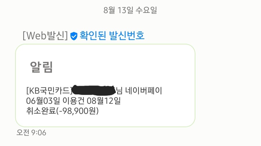모델건 구매대행 업체 걸러야 할 곳 알려준다 + 에필로그_3.jpg