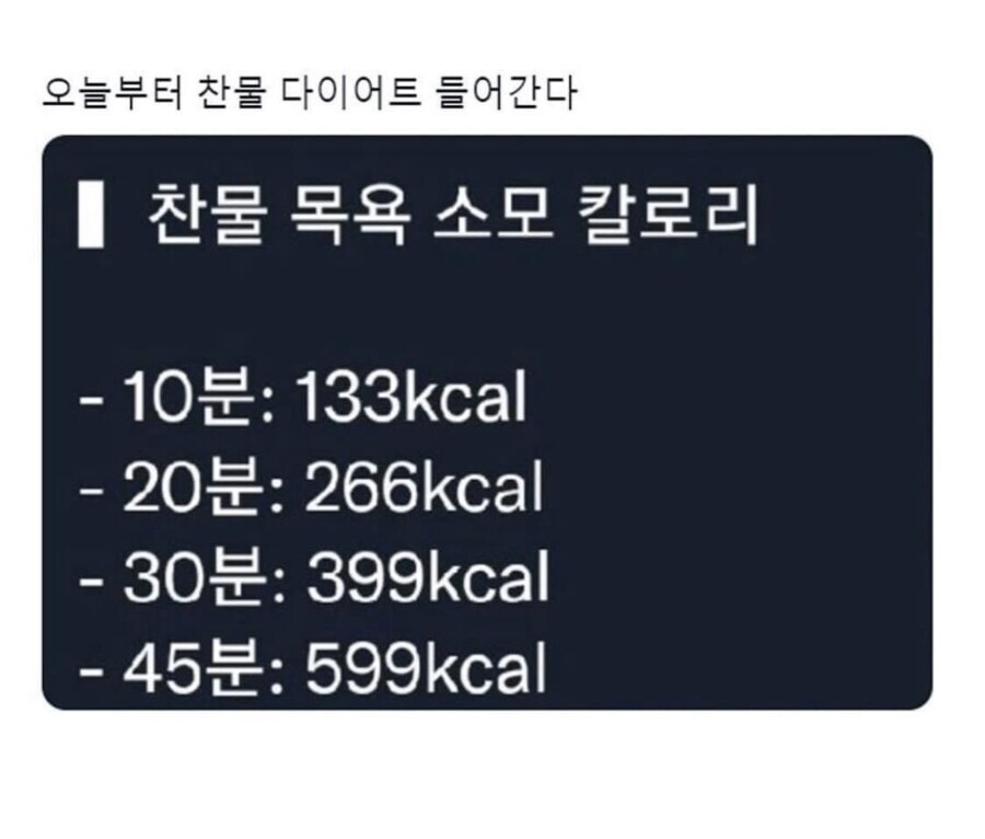 약, 운동, 식이요법 없이 날먹으로 살빼는 방법...jpg_1.jpg
