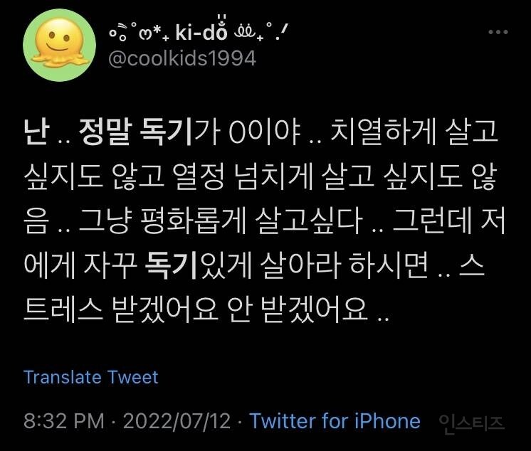 독기 0인 사람들 특.jpg_1.jpg