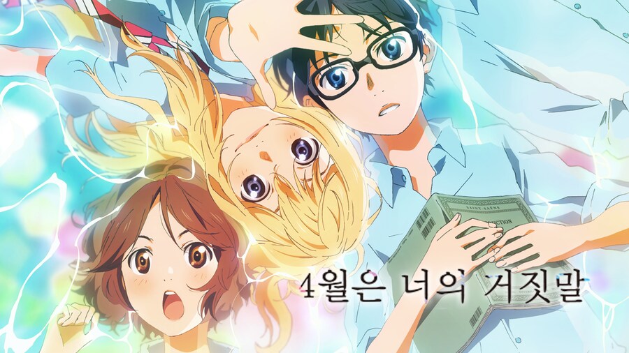 보고나서 진짜 찡했던 애니를 꼽자면?_3.png