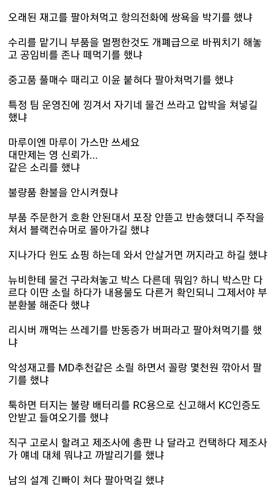 국내 건샵이 뭘 잘못했다고 ㅈㄹ인데.jpg_2.jpg