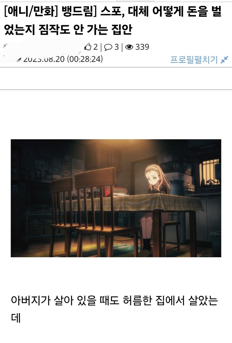 리듬게임 유저들이 다 어떻게 한거냐고 경악한 것.jpg_1.jpg