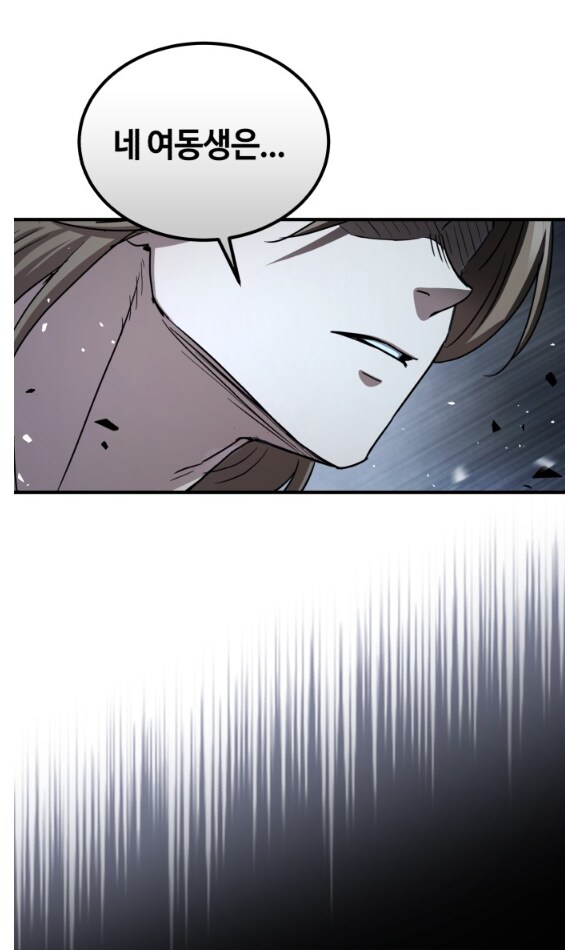 무협)생사결을 불사하게 만드는 모욕_2.png