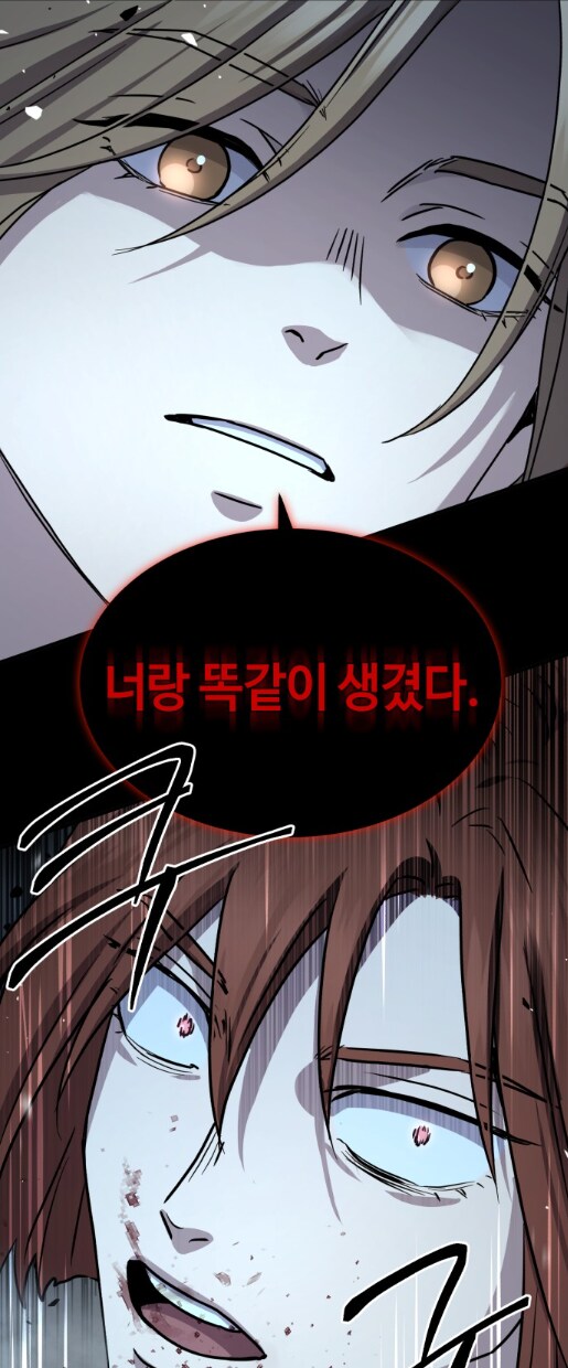 무협)생사결을 불사하게 만드는 모욕_3.png