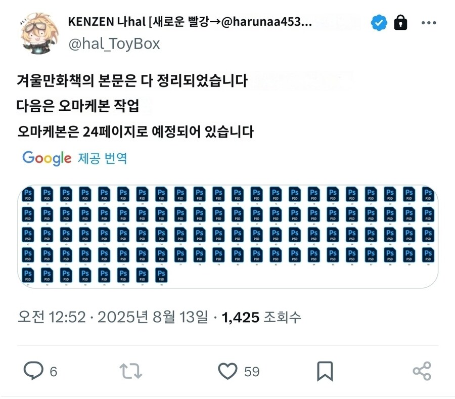 맨날 코스프레하고 사진 찍으면서 일은 언제 하는거죠?_2.jpg