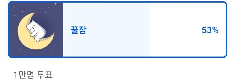 의외로 몸보신에 최고라고 생각하는 것 1위.jpg_2.jpg