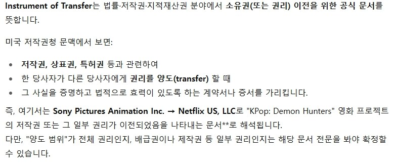 케이팝) 저작권 소니에 있다는 글 봤는데_2.jpg