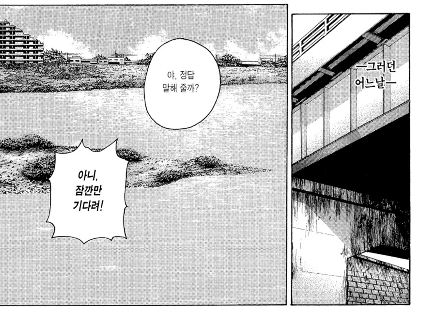 면허따면 절대 안되는 유형_1.png