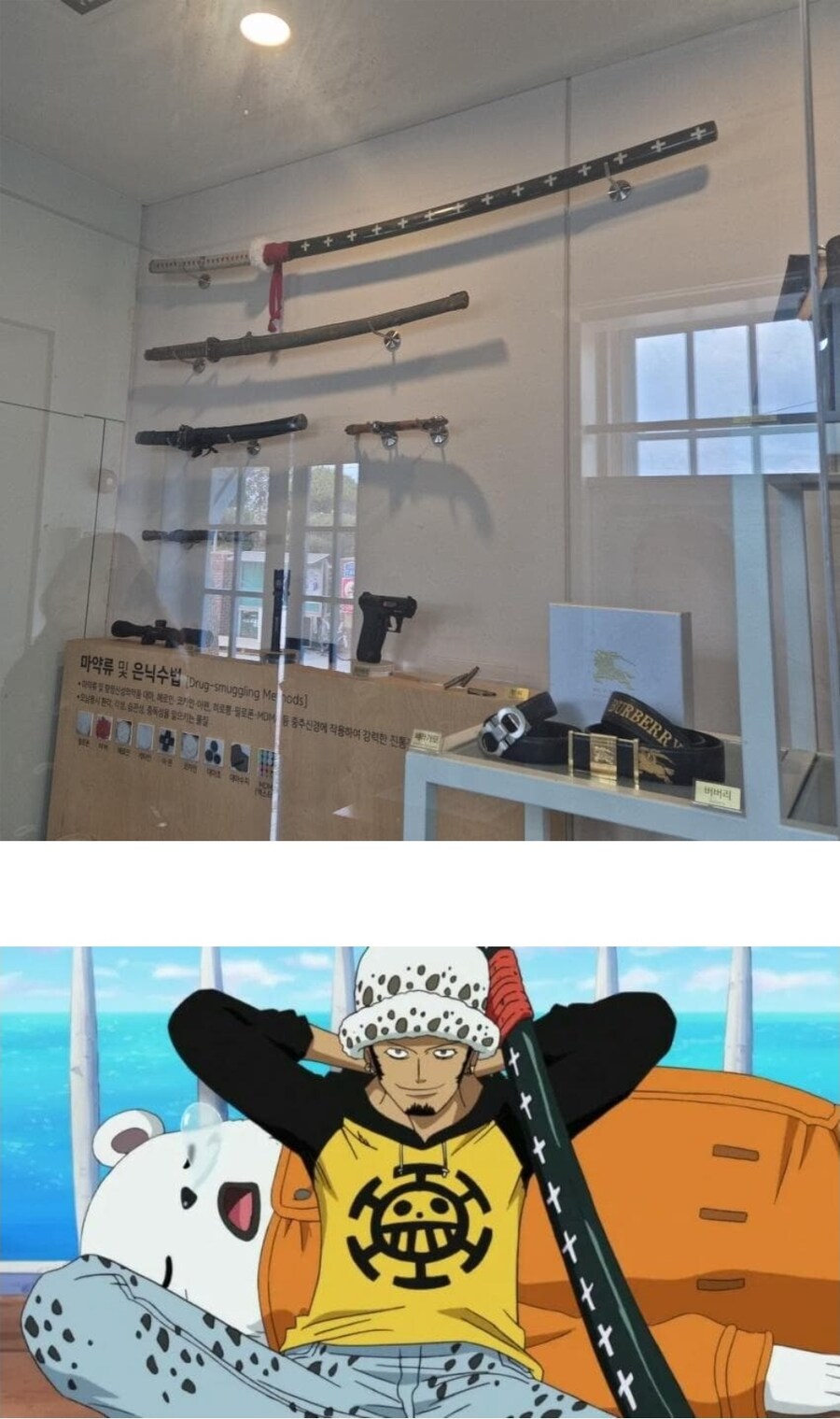 칼쓰는 해적들이 해외로 나갈때_1.jpg