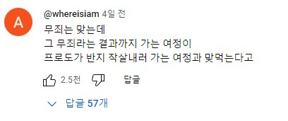 무고 입증하기 난이도 요약_1.png
